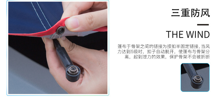 车篷框架文字_36