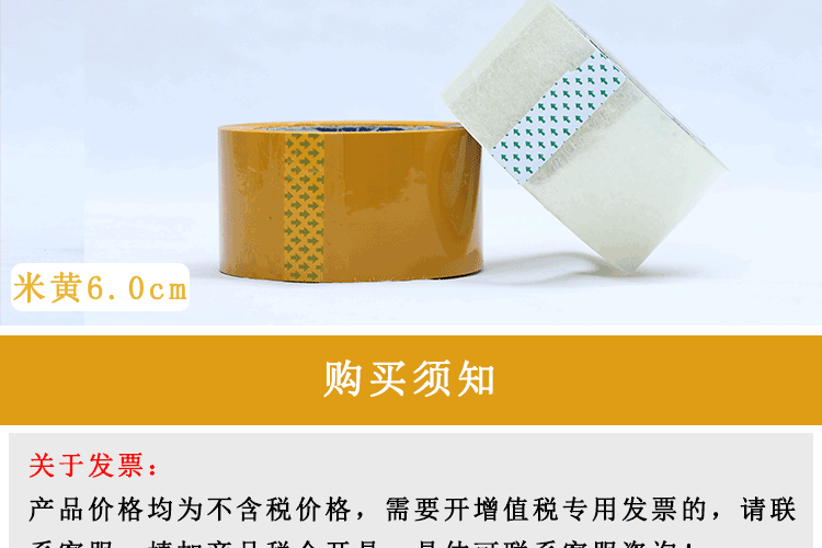 10.15气泡膜详情页_09