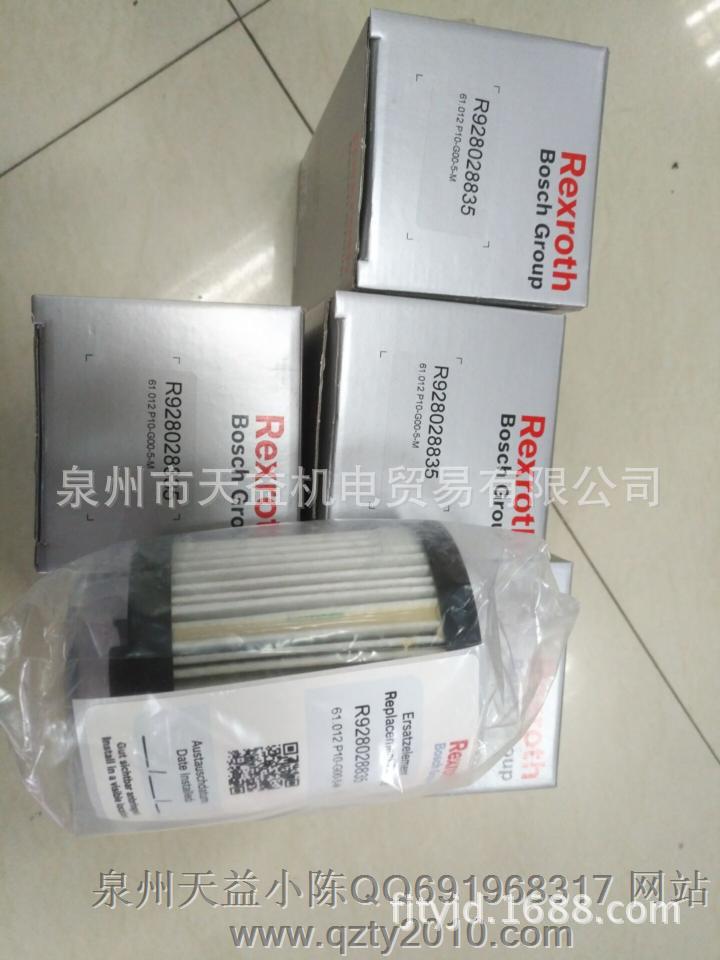 R928028835-天益机电供应液压气动-  管件，接头，密封