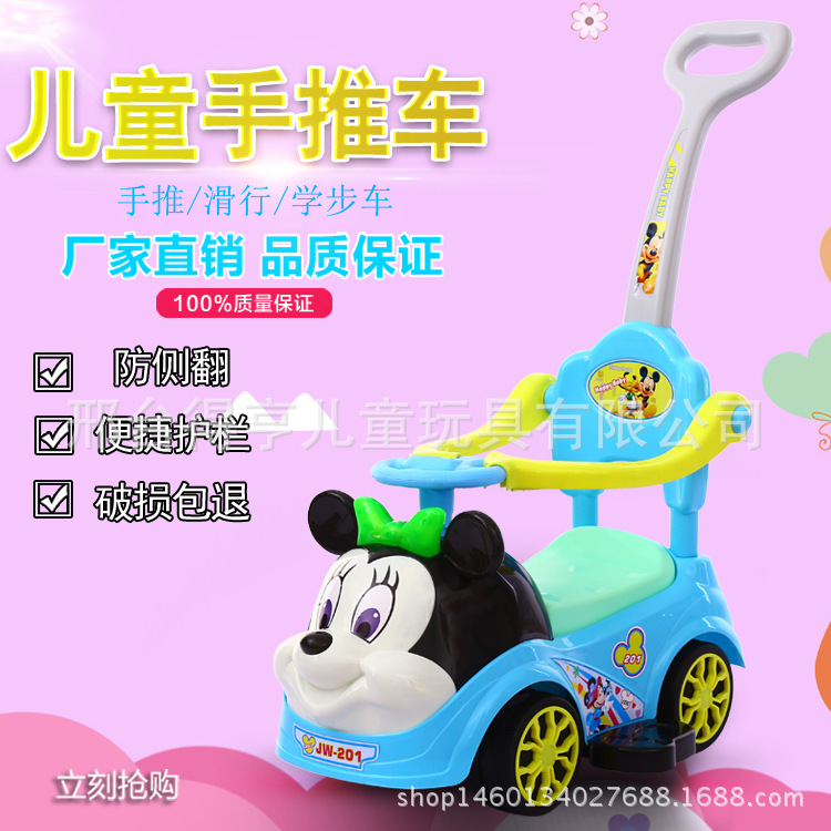 儿童扭扭车宝宝手推滑行溜溜车带音乐1-3岁妞妞四轮助步玩具车