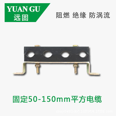 電纜支架YGF-42
