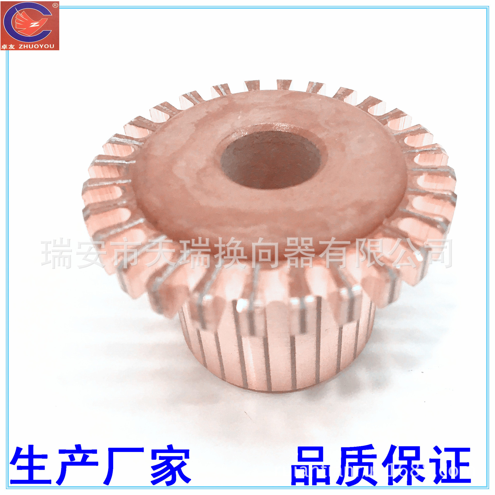 专业生产起动机换向器    热销产品   量大从优