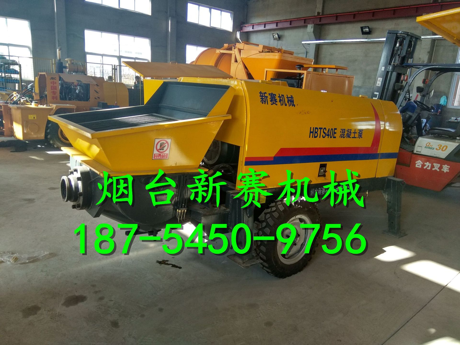 40细石泵 30地暖泵 20细石地暖泵 打地暖用的细石拖泵 细石砂浆泵