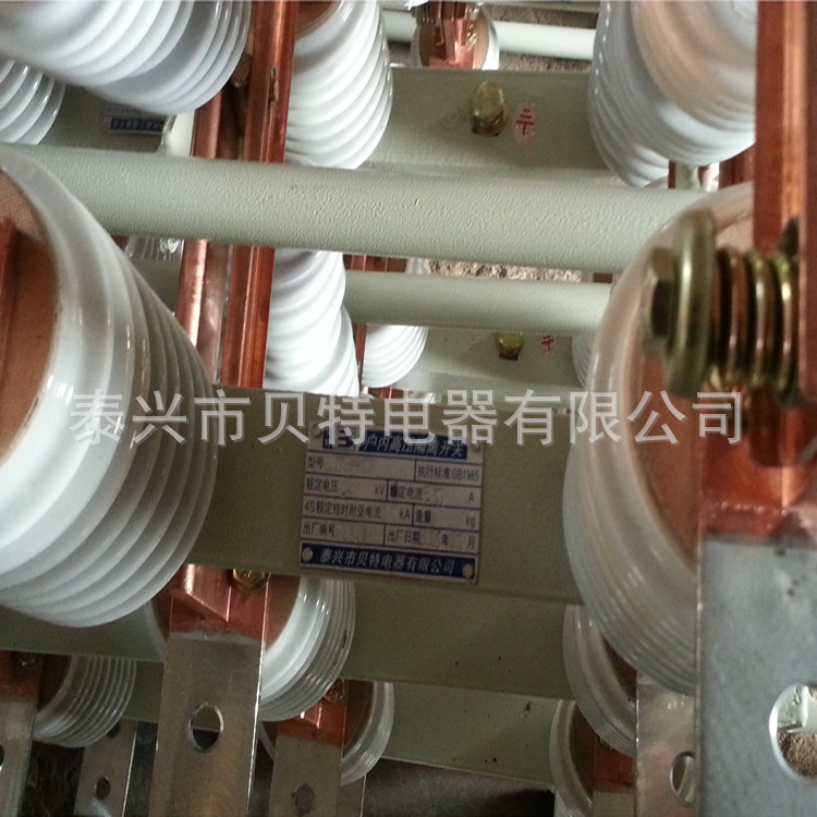 供应 GN19-12Q隔离开关  旋转高压开关  户内隔离开关（刀开关）
