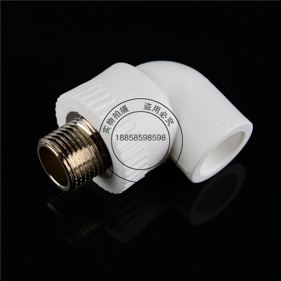 厂家批发家装PPR管件 外牙弯头 水管接头 裂一赔百 欢迎贴牌|ms