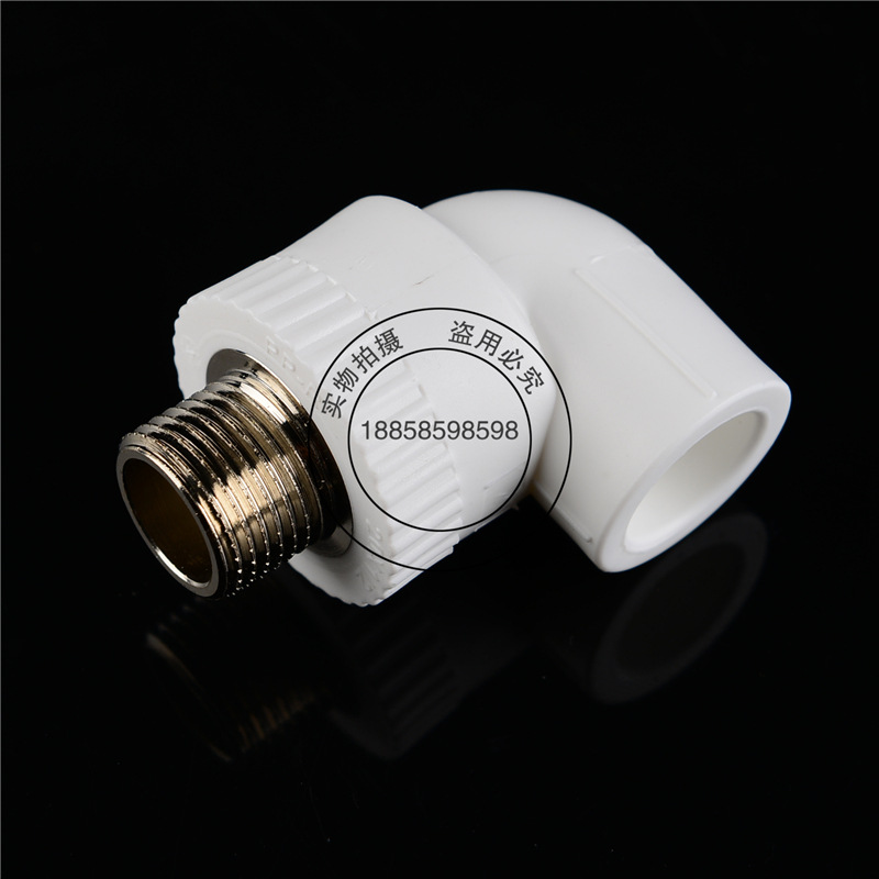 厂家批发家装PPR管件 外牙弯头 水管接头 裂一赔百 欢迎贴牌|ms