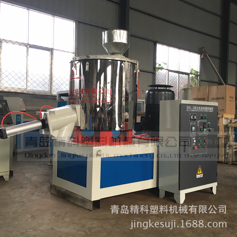 现货批发PVC打粉机高速搅拌混合冷热锅机组高冷混变频启动耐用