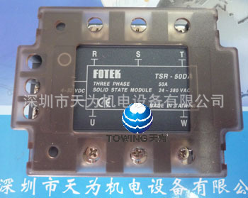 【实物拍摄】FOTEK台湾阳明TSR-50DA固态继电器