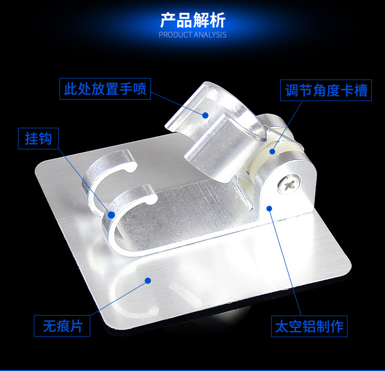 可粘太空铝支架详情_04