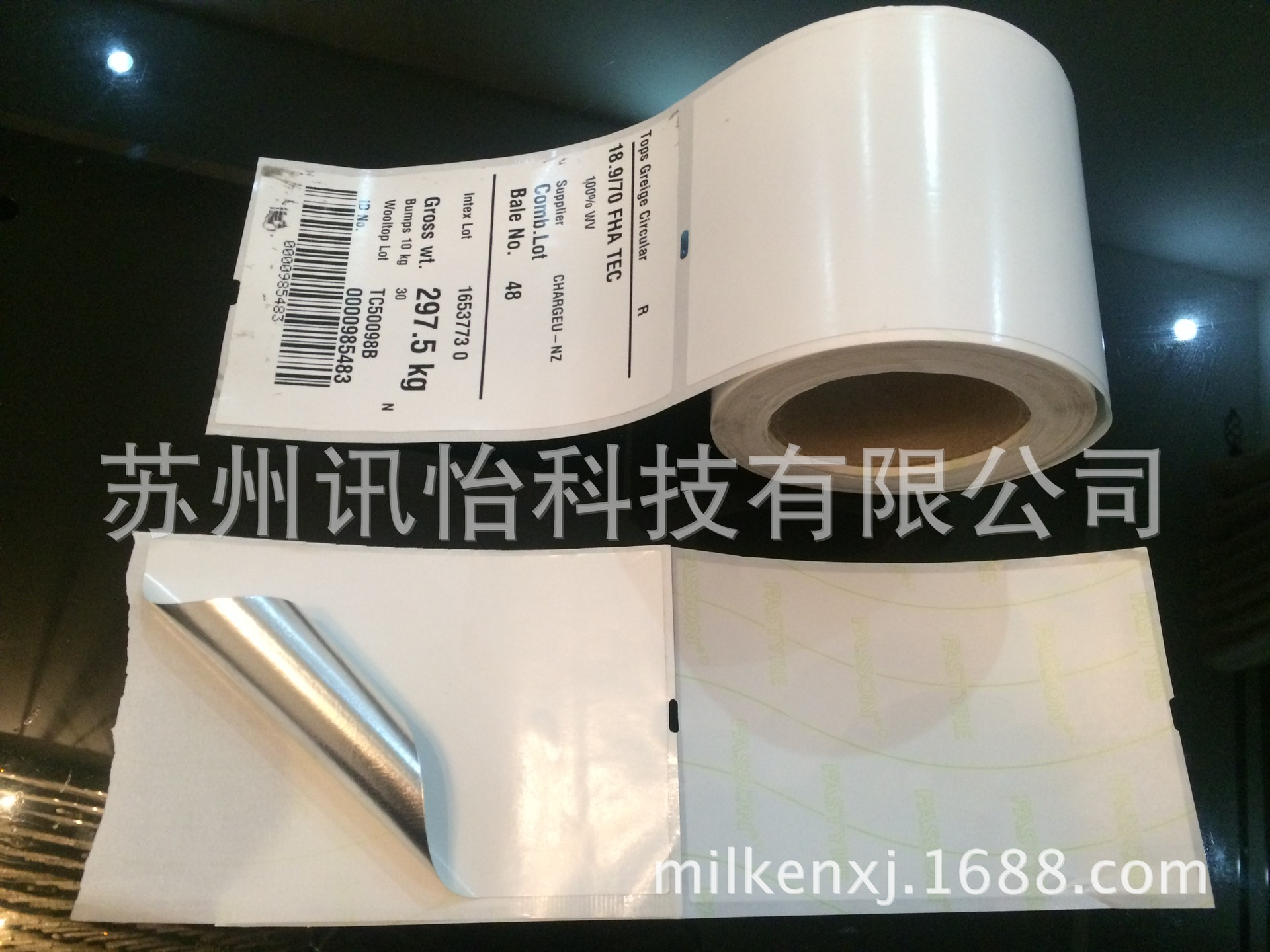 海伦市法森牌Fasson AA1468标签厂服装饰品外贸唛头标签4*6in