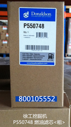 XE210配件燃油滤芯粗800105552 P550748 XE335柴滤