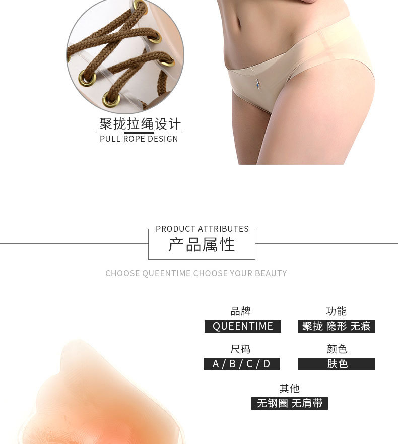 硅胶羽翼拉绳款_05