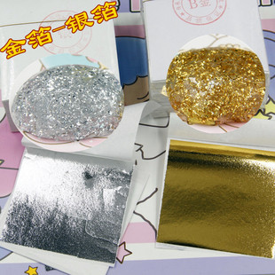 �����z�𲭼��y����slimeˮ������ϻ����� DIY�ֹ����� 100��/��