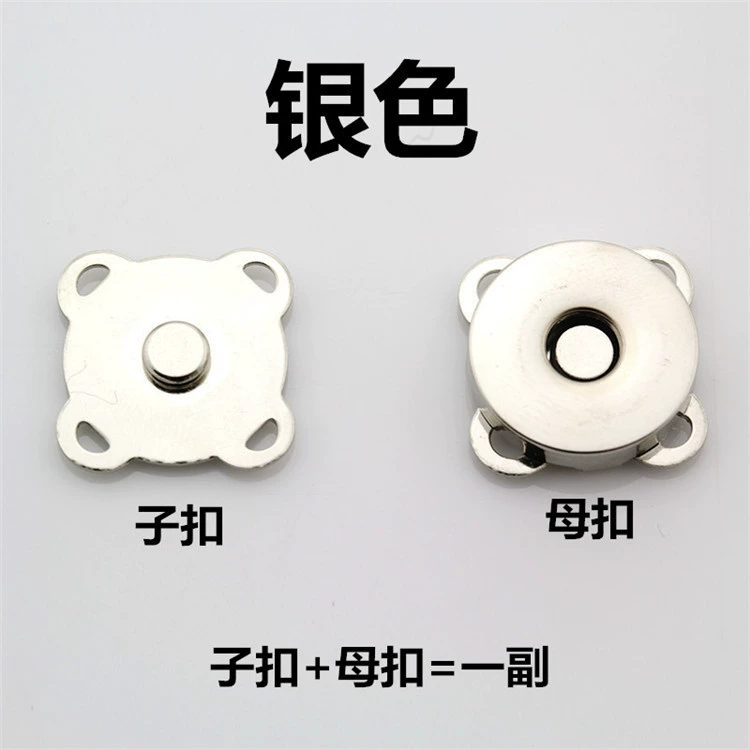 Сильный магнит на присоске Сливовая кнопка золото и серебро пистолет черное бронзовое пальто багажная кожаная сумка невидимая прошитая вручную Скрытая пряжка