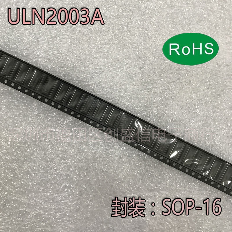 ULN2003A 全新原装 SOP-16贴片集成IC系列 2003