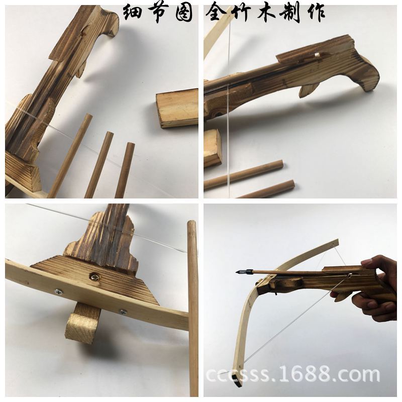 竹制弓箭木中弩十字弩软箭头无杀伤力户外射击玩具竹木刀剑兵器-阿里巴巴