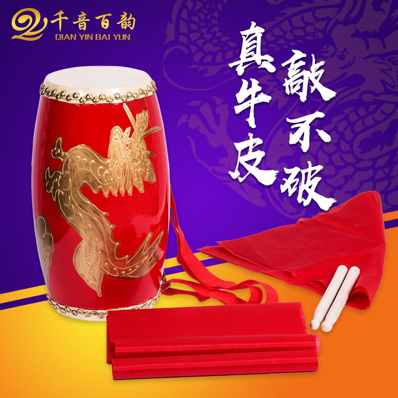 厂家批发12CM14CM15CM牛皮腰鼓儿童腰鼓老年成人秧歌舞蹈腰鼓乐器|ru