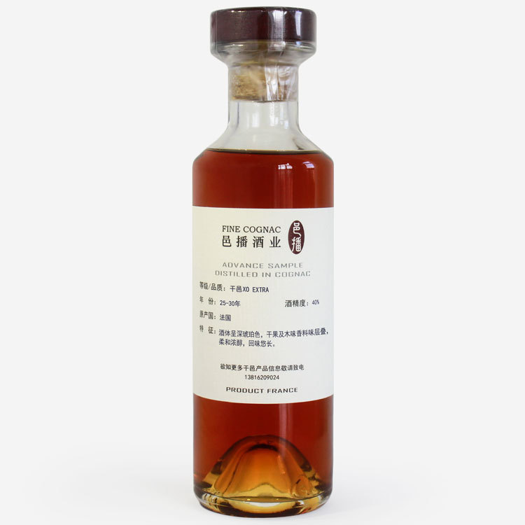 高档洋酒定制OEM贴牌代加工 法国进口干邑白兰地 酒瓶 logo设计