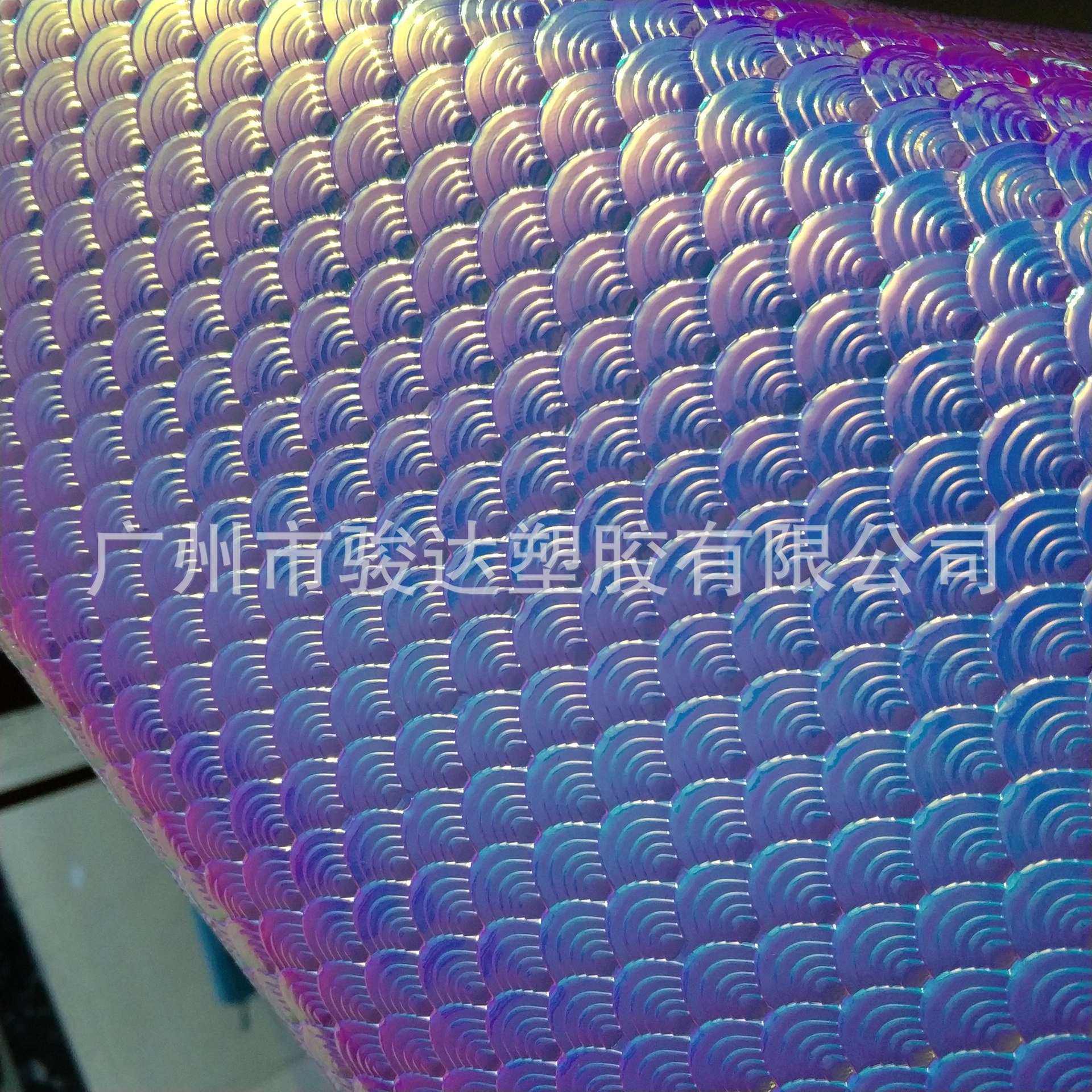 热销新款幻彩扇贝纹pu革 七彩炫彩立体扇贝纹人造革 厂家直销哑光