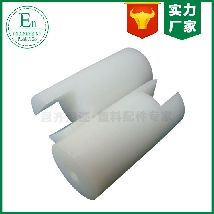 食品机械UPE配件 速冻食品机械UHMW-PE配件|ms