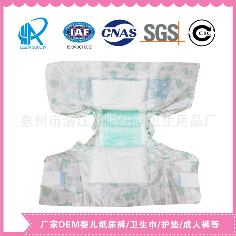 纸尿裤16
