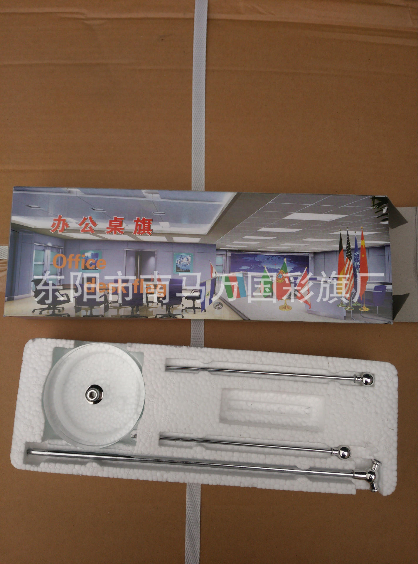 704园水晶彩盒 (1)