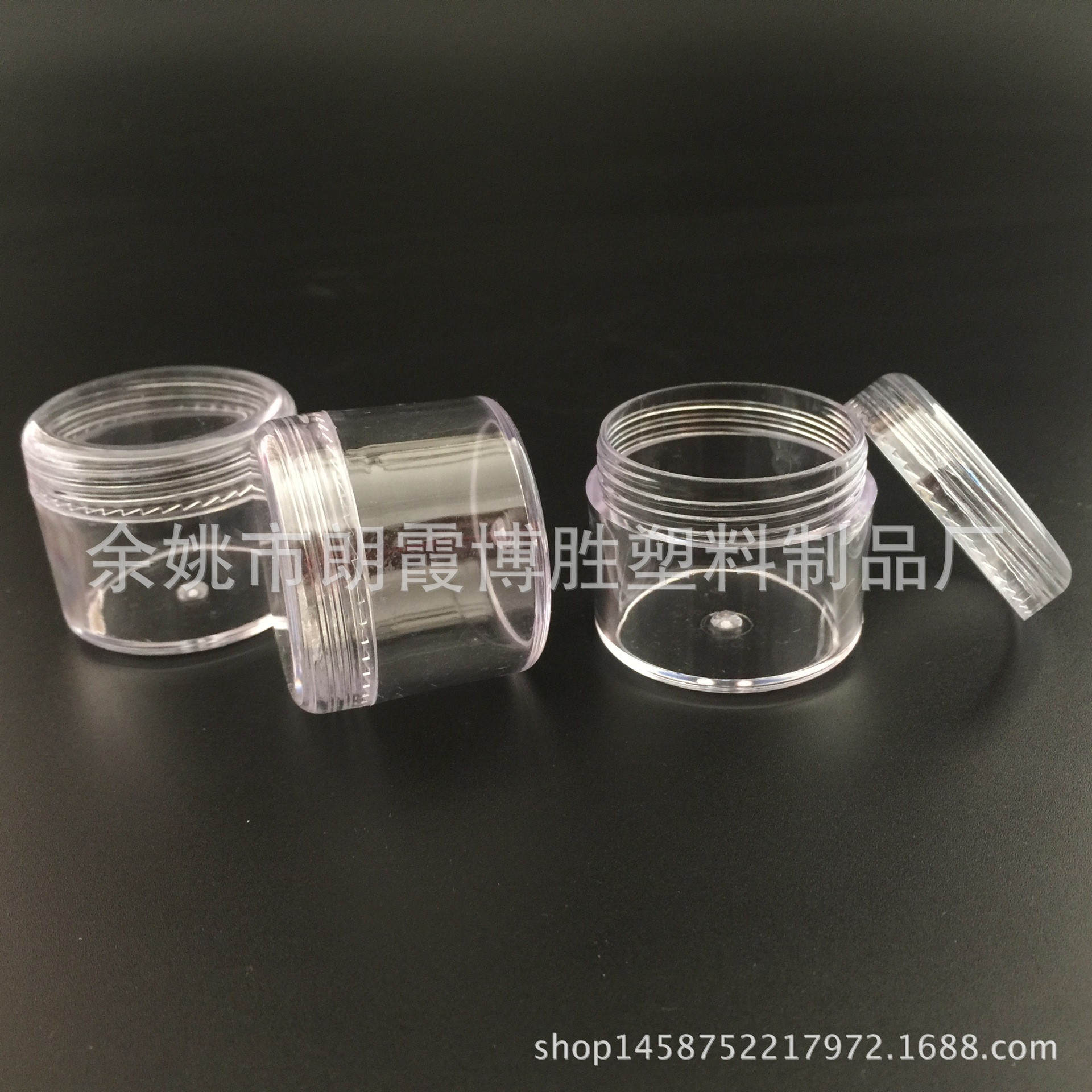 20ml膏霜盒 20gps膏体盒 面霜盒 20ml高款 眼影盒 旅行套装试用盒