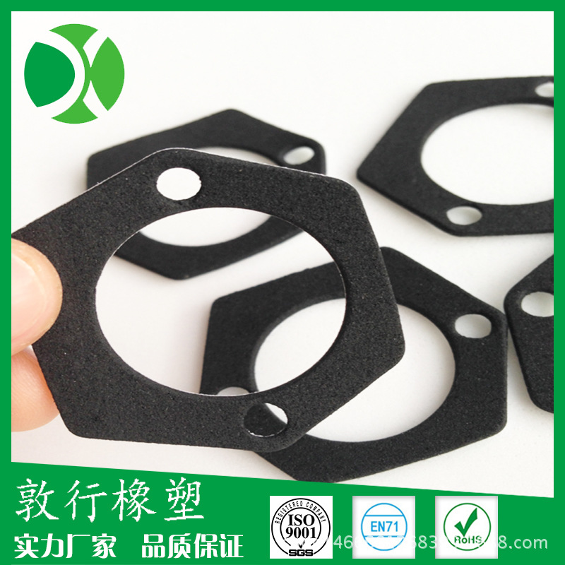 喇叭用防震垫 自粘胶垫 电子电器隔热垫 eva泡棉生产厂家减震