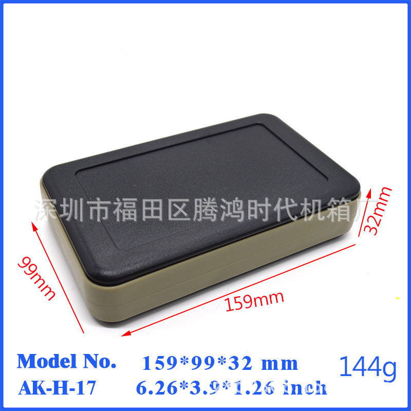 便携式仪表盒 BMC70017手持机壳体 接线盒  台式仪表壳99*159*32