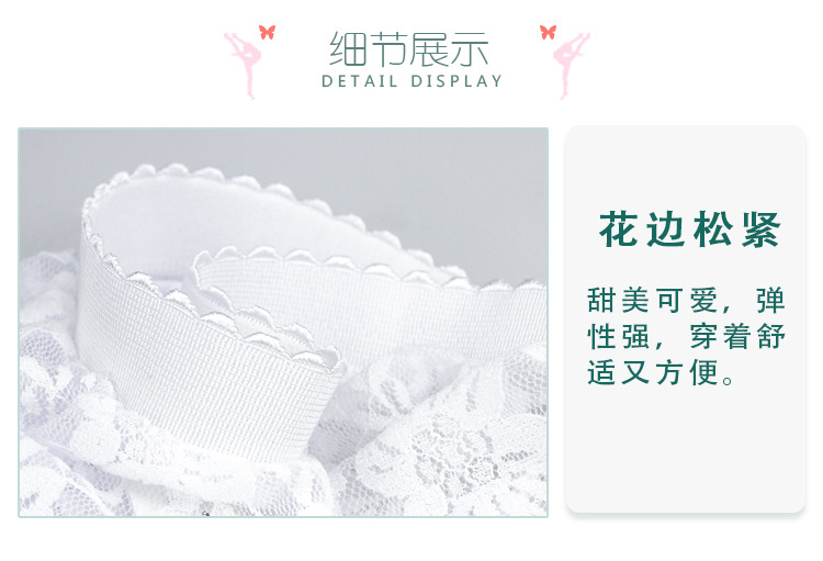 松紧蕾丝半身裙详情页_13