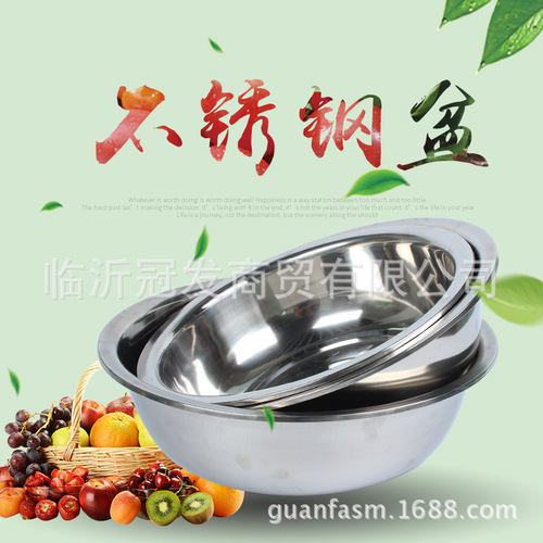 Wholesale stainless steel soup basin, non-magnetic thickened basin, household kitchen canteen soup bowl, vegetable basin, egg beater basin, small basin