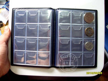 小面积破损 瑕疵打折处理120枚硬币收藏册 装32mm以内 可放航天币
