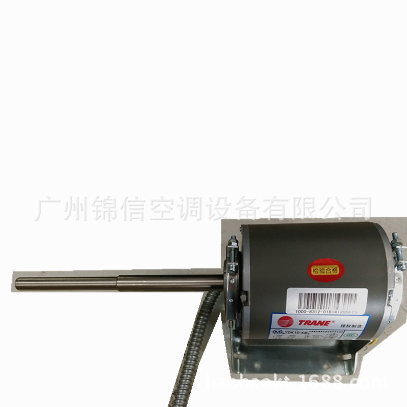 供应特灵空调电机YDK10-6M4 特灵电机YDK10-6M3