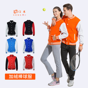 Флисовая бейсбольная форма, куртка для влюбленных, боди, длинный рукав, в корейском стиле, сделано на заказ