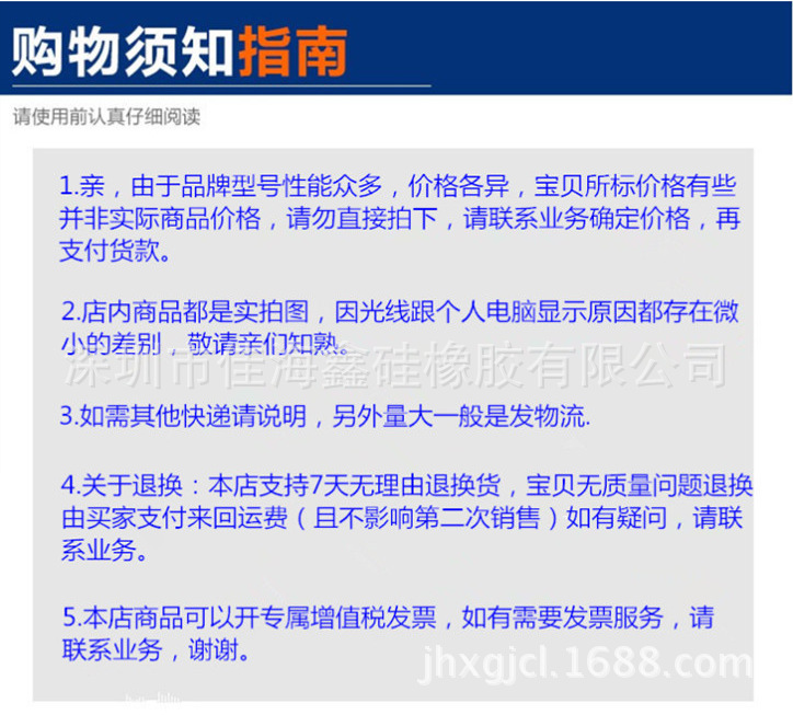 QQ图片20170518145654