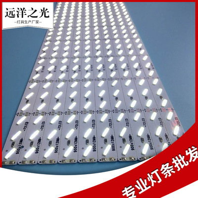 7020硬灯条led超亮柜台灯手机珠宝批发暗槽正白12V低压|ms