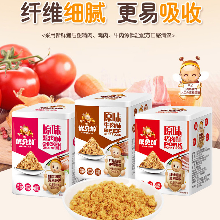 优贝加肉松 肉酥猪肉松肉绒营养鱼松100g|ru