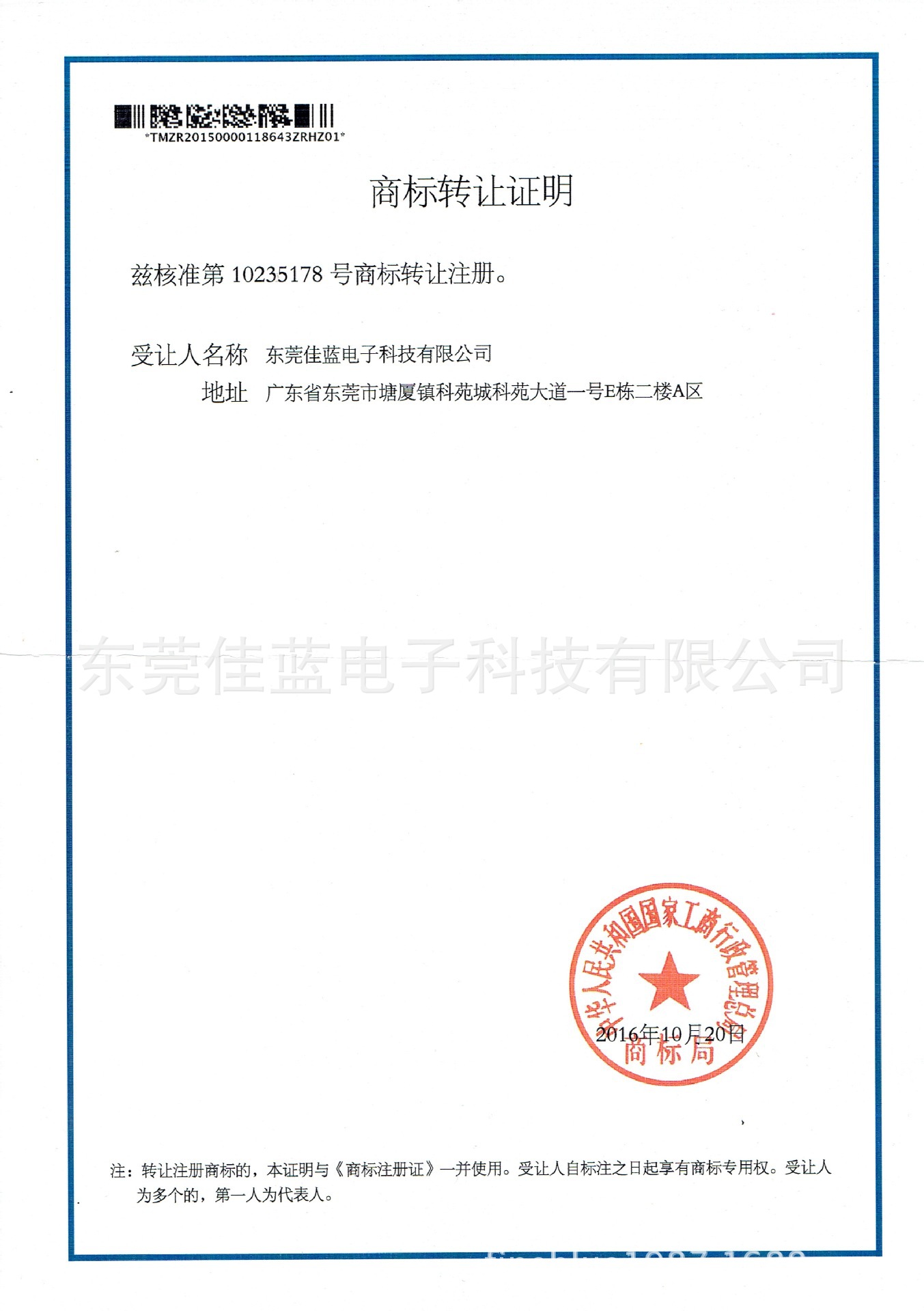 Casque bluetooth FINEBLUE     - Ref 3380310 Image 18