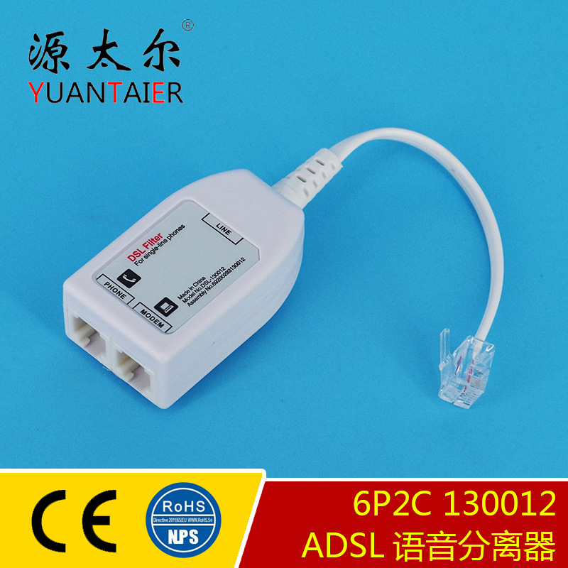 ADSL ADSL绰˲ OEM ODMƼӹưװ