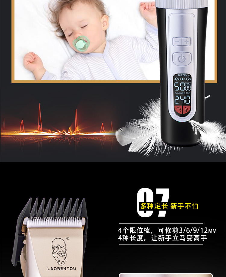 老人头A68详情750_11