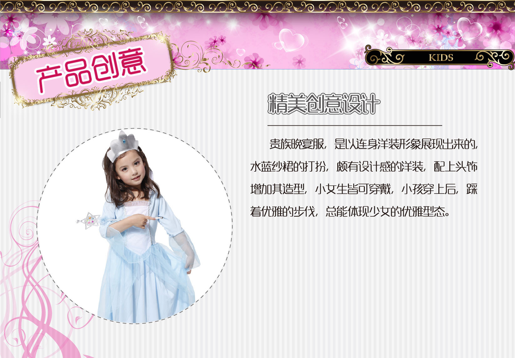 焕佑儿童舞台表演服装 万圣派对贵族公主晚宴服 G-0121 儿童演出服猪款 舞台服、表演服详情图1