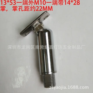万向活动头 链接摇摆头 驳接头射灯较 万向节 摇摆活动头