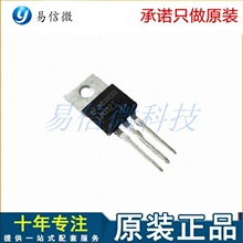 ȫ��ԭװ	SBF1645CT	TO-220	����IC �䵥 �ɿ�Ʊ
