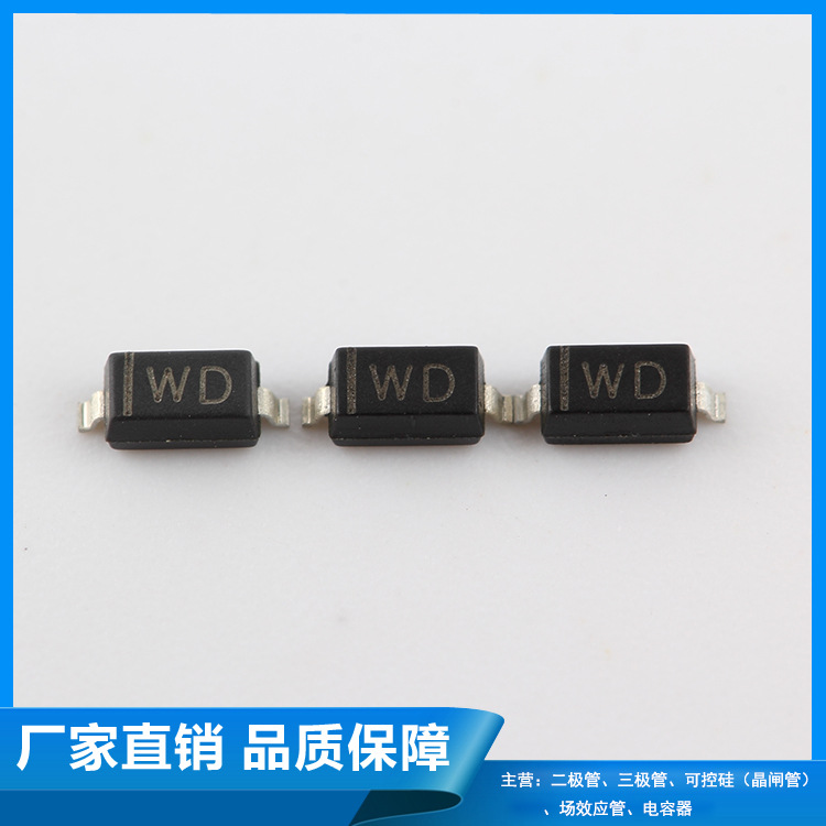 【厂家批发】贴片二极管BZT52C8V2稳压二极管 WD SOD-123 8.2V