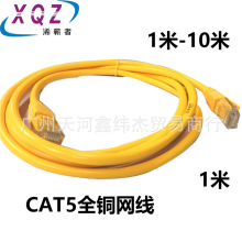 1SɫWȫ~CAT5RJ45·X؈Wj