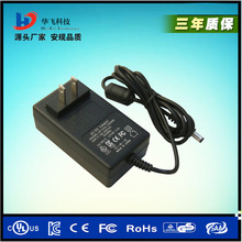 厂家批发15V2A适配器 15V2000MA电源 广场音响 拉杆音箱 充电器