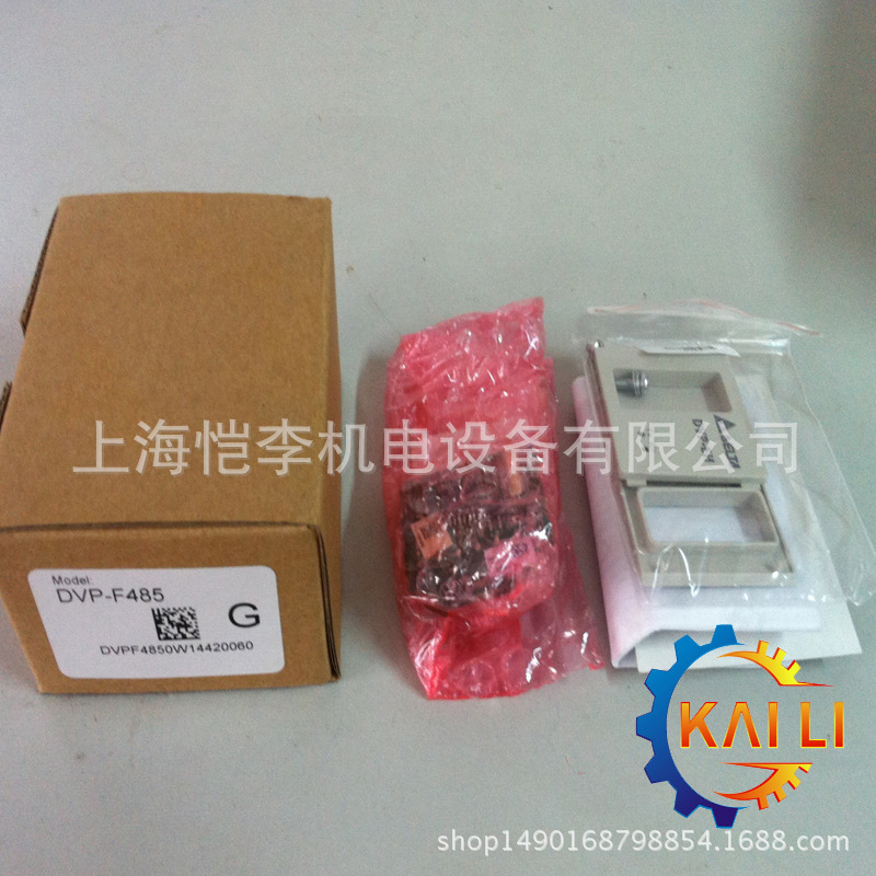 DVP-F422台达PLC扩充卡RS422/485卡-阿里巴巴