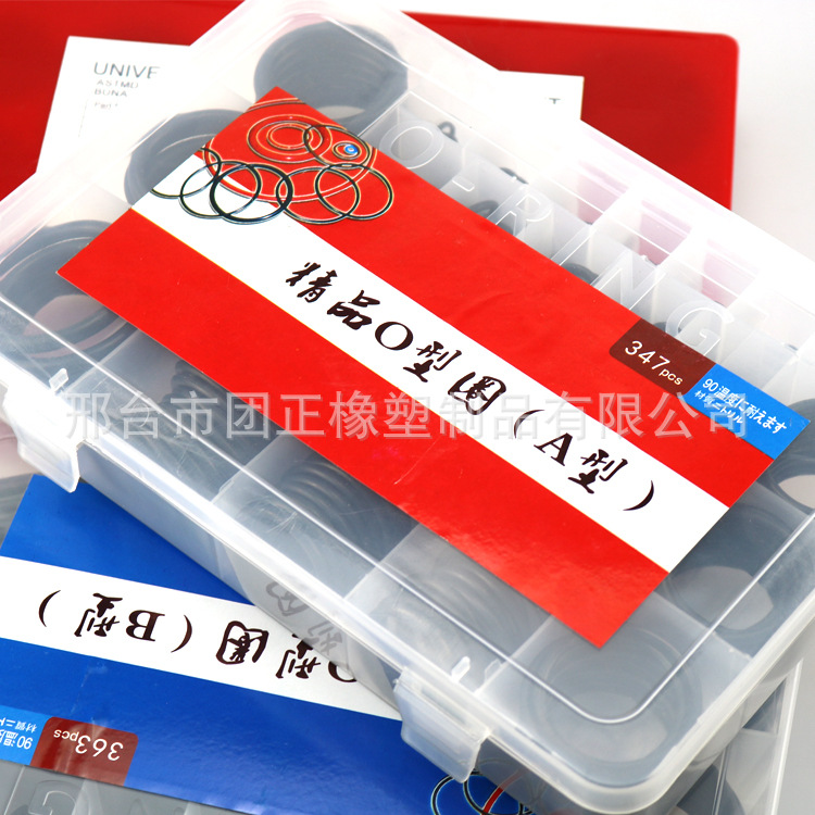 孔用O型密封圈 耐油耐磨 耐高温 氟胶O型密封圈 橡胶垫圈厂家批发