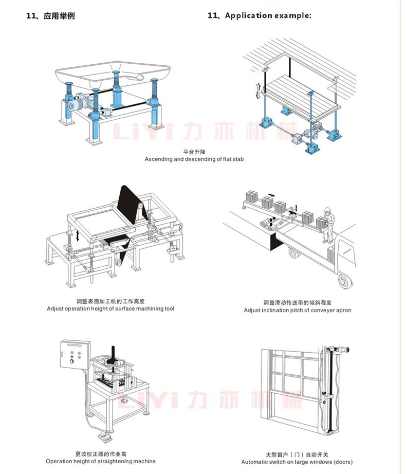 热销 SJB100滚珠丝杆升降机 SGB100螺旋丝杠升降器 升降平台配套 升降机
