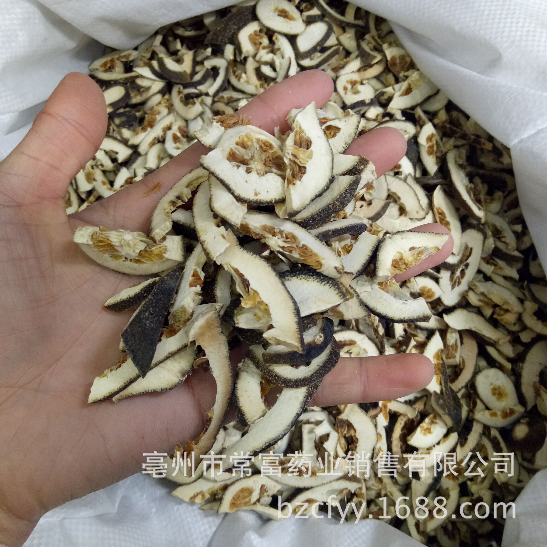 Dried Zhi Qiao Bitter Orange Slices 500g Traditional TCM Herb for Decoction and Culinary Use specifications